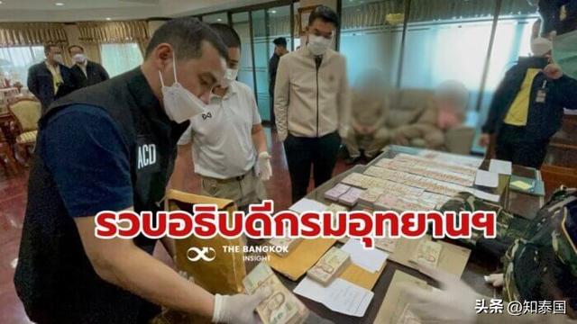 一百万泰铢，涉嫌贪污受贿，泰国国家野生动植物保护厅厅长被捕！
