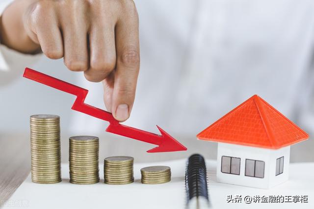 转贷可以降低房贷利率靠谱吗，降低房贷的方法有哪些？